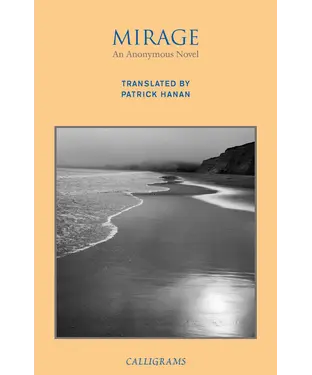 書封 Mirage