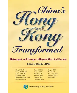 書封 China’s Hong Kong Transformed：Retrospect and Prospects Beyond the First Decade